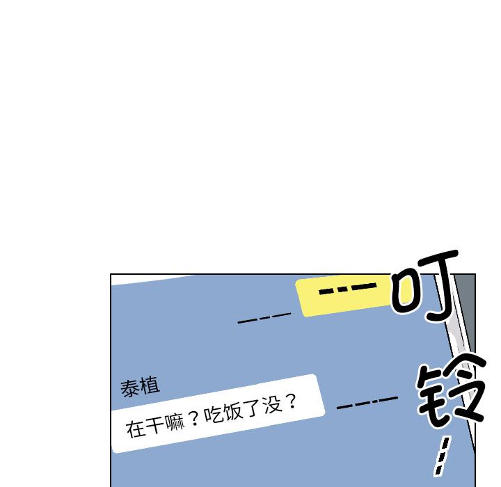 [韩国漫画] 调教小娇妻 剧情,熟女人妻#[157P]-39