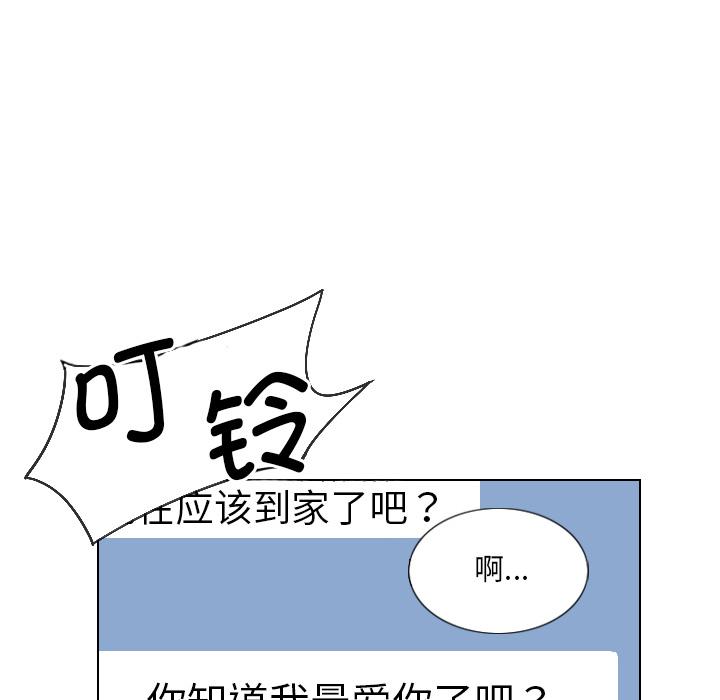 [韩国漫画] 调教小娇妻 剧情,熟女人妻#[157P]-42