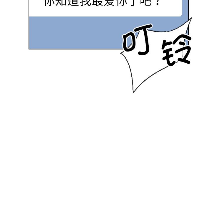 [韩国漫画] 调教小娇妻 剧情,熟女人妻#[157P]-43