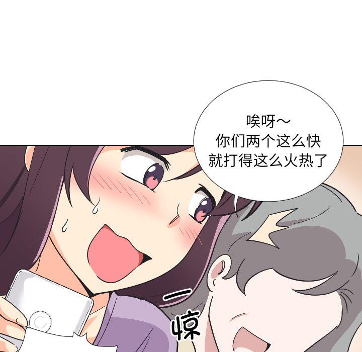 [韩国漫画] 调教小娇妻 剧情,熟女人妻#[157P]-47