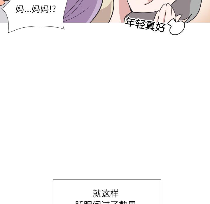 [韩国漫画] 调教小娇妻 剧情,熟女人妻#[157P]-48