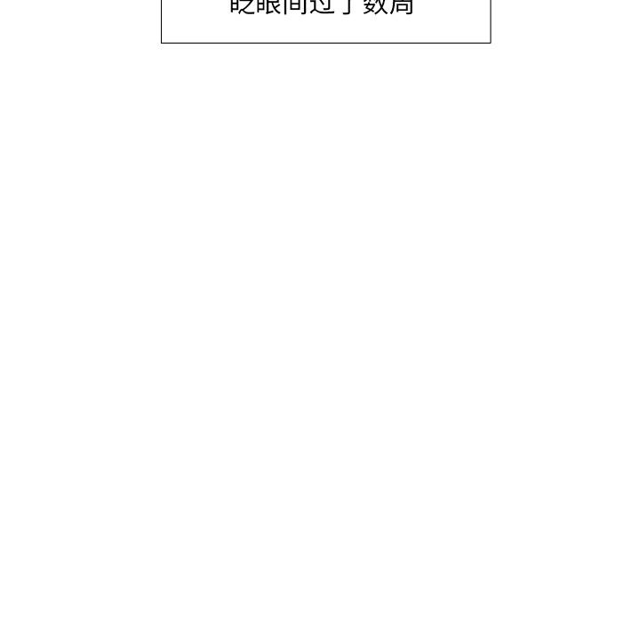 [韩国漫画] 调教小娇妻 剧情,熟女人妻#[157P]-49