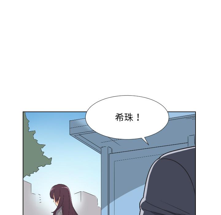 [韩国漫画] 调教小娇妻 剧情,熟女人妻#[157P]-53