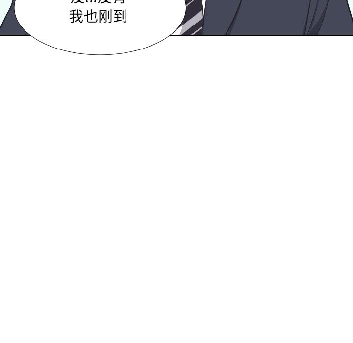 [韩国漫画] 调教小娇妻 剧情,熟女人妻#[157P]-56