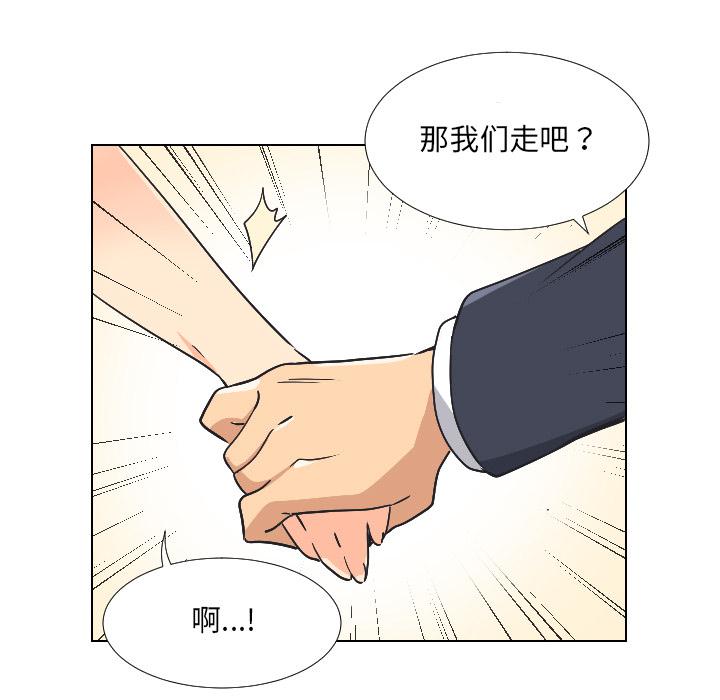 [韩国漫画] 调教小娇妻 剧情,熟女人妻#[157P]-57