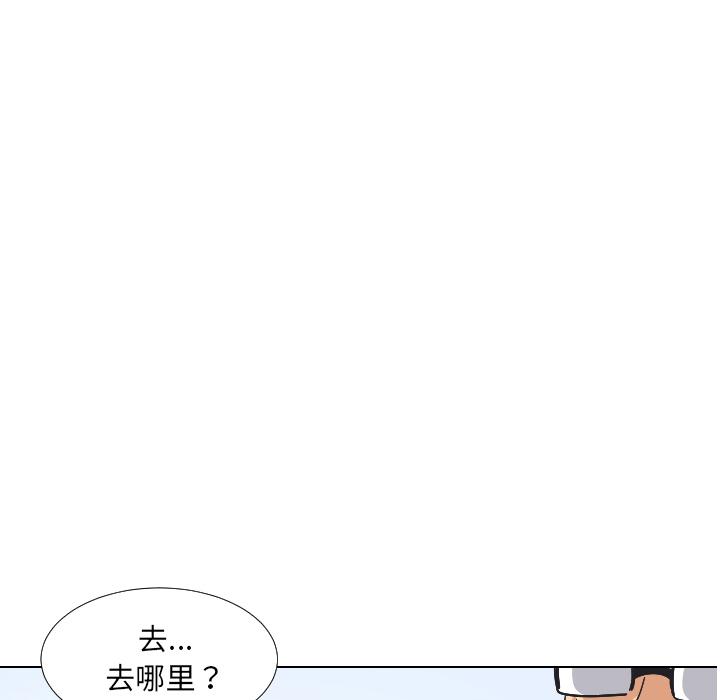 [韩国漫画] 调教小娇妻 剧情,熟女人妻#[157P]-58