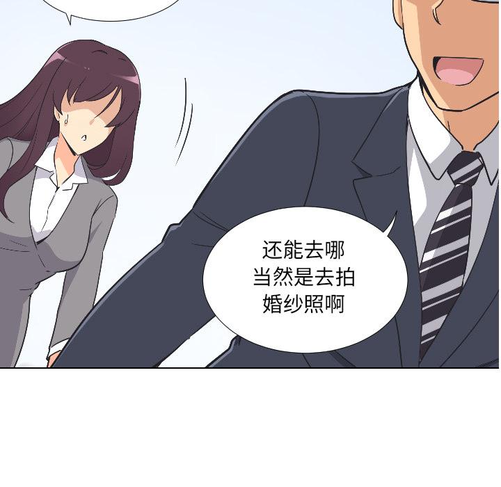 [韩国漫画] 调教小娇妻 剧情,熟女人妻#[157P]-59