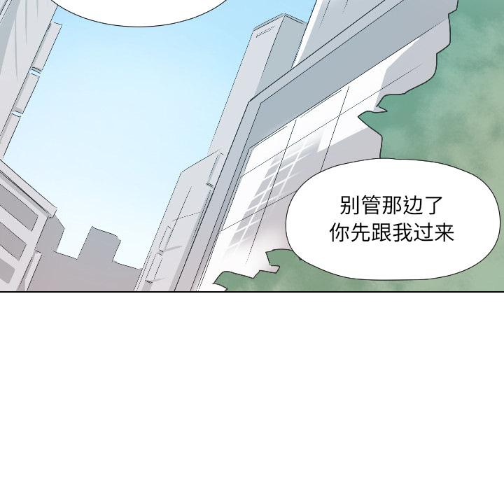 [韩国漫画] 调教小娇妻 剧情,熟女人妻#[157P]-61
