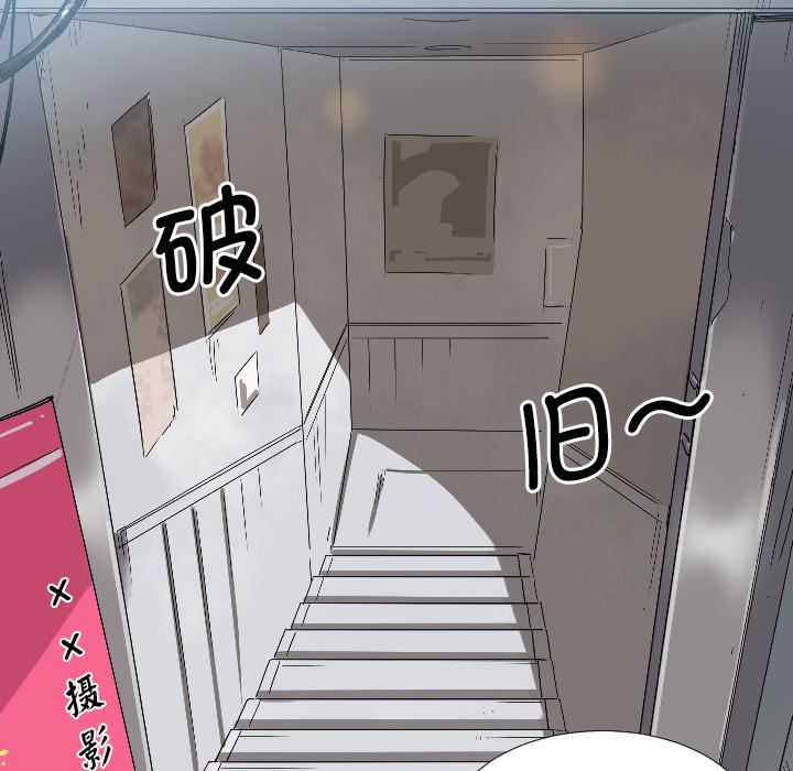 [韩国漫画] 调教小娇妻 剧情,熟女人妻#[157P]-64