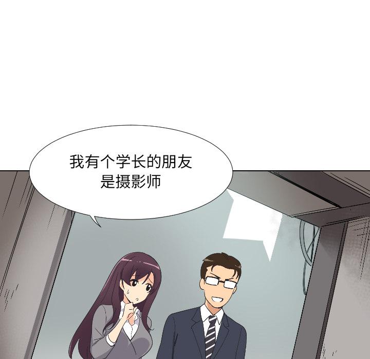 [韩国漫画] 调教小娇妻 剧情,熟女人妻#[157P]-66
