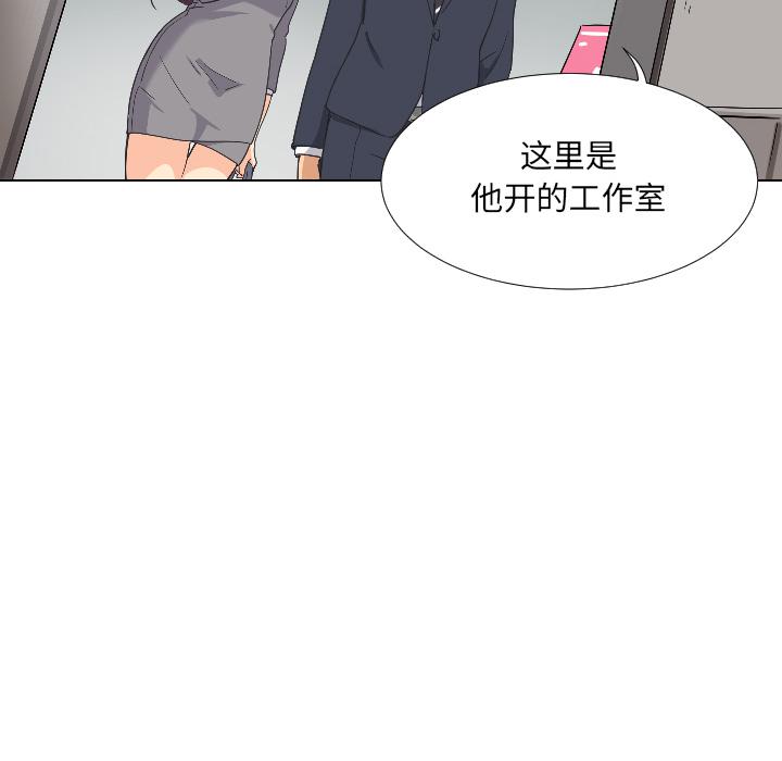 [韩国漫画] 调教小娇妻 剧情,熟女人妻#[157P]-67