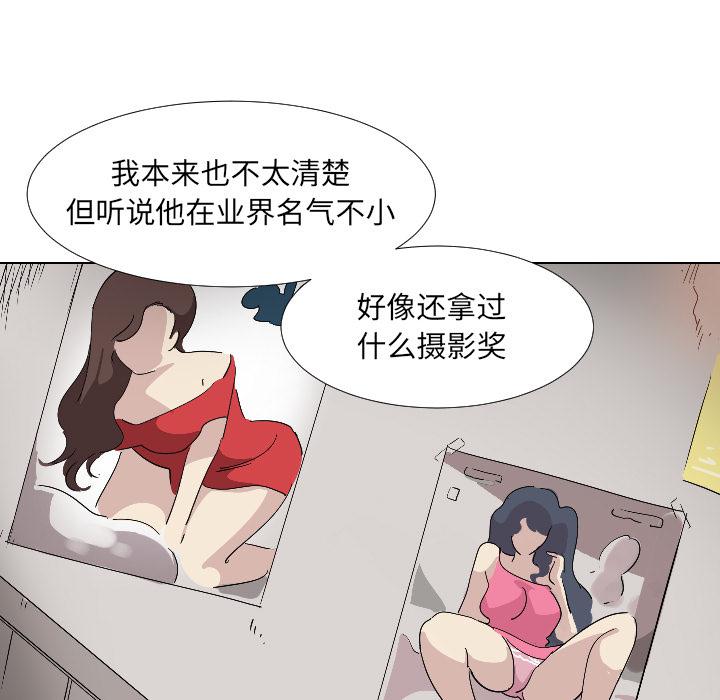 [韩国漫画] 调教小娇妻 剧情,熟女人妻#[157P]-68