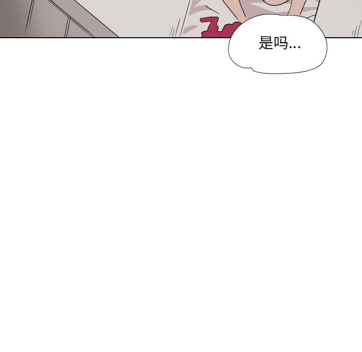 [韩国漫画] 调教小娇妻 剧情,熟女人妻#[157P]-69