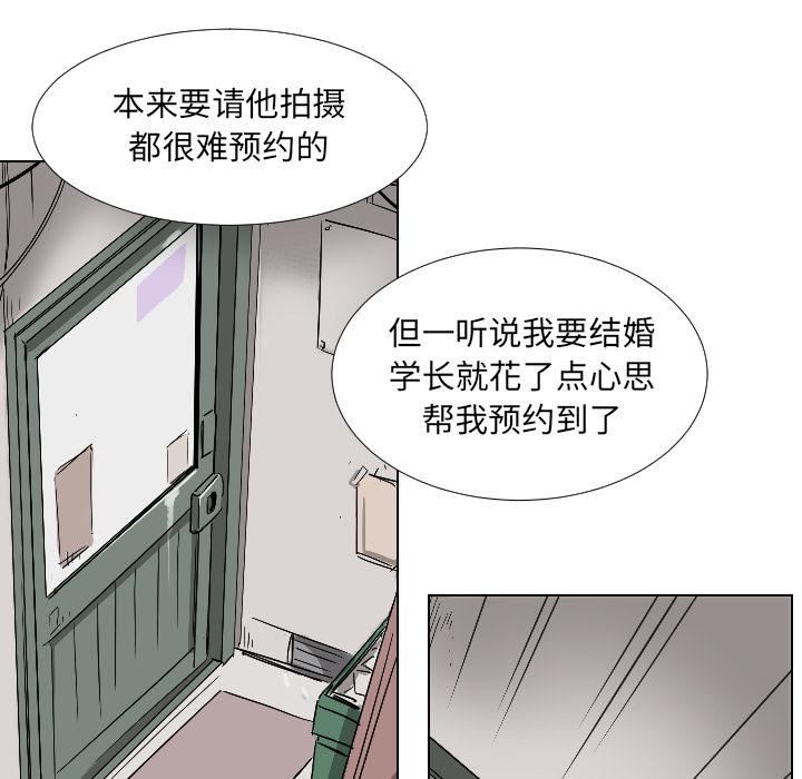 [韩国漫画] 调教小娇妻 剧情,熟女人妻#[157P]-70