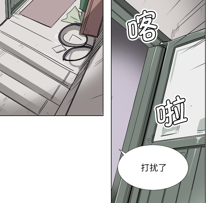 [韩国漫画] 调教小娇妻 剧情,熟女人妻#[157P]-71