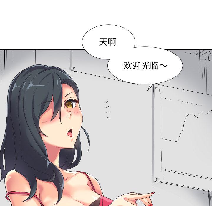 [韩国漫画] 调教小娇妻 剧情,熟女人妻#[157P]-73