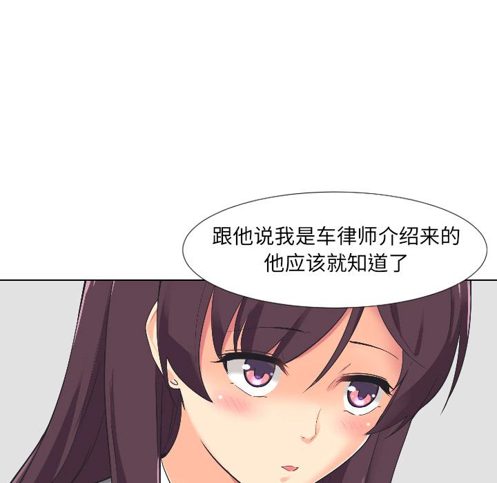 [韩国漫画] 调教小娇妻 剧情,熟女人妻#[157P]-77