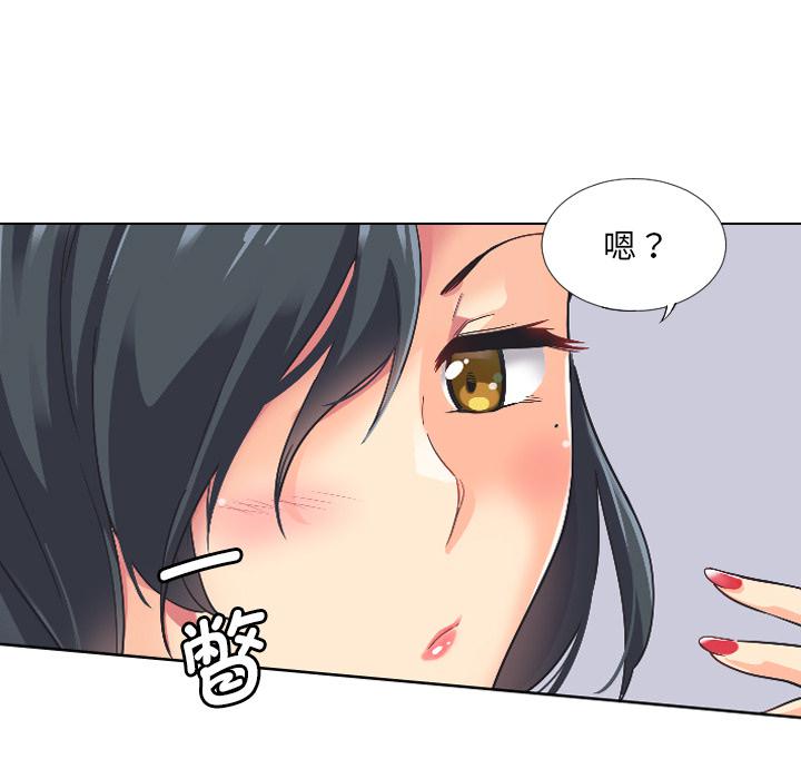 [韩国漫画] 调教小娇妻 剧情,熟女人妻#[157P]-81