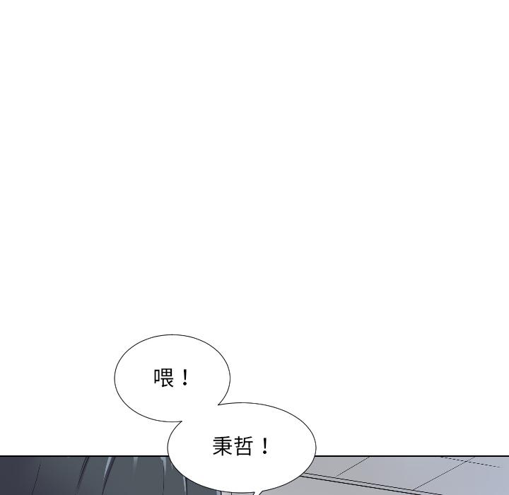[韩国漫画] 调教小娇妻 剧情,熟女人妻#[157P]-84