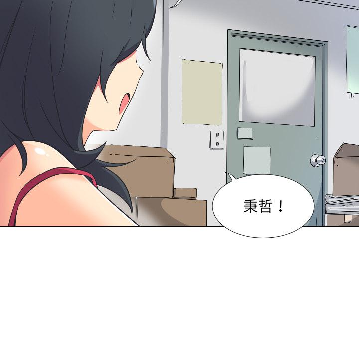 [韩国漫画] 调教小娇妻 剧情,熟女人妻#[157P]-85