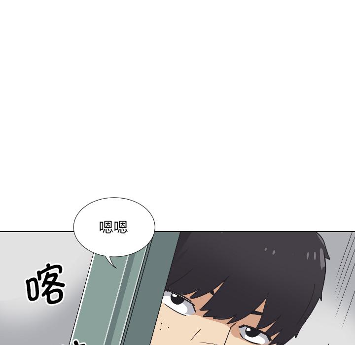 [韩国漫画] 调教小娇妻 剧情,熟女人妻#[157P]-86