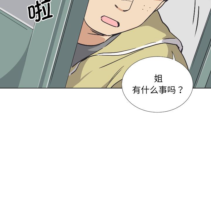 [韩国漫画] 调教小娇妻 剧情,熟女人妻#[157P]-87