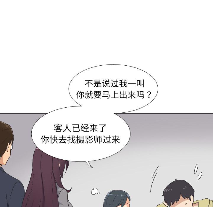 [韩国漫画] 调教小娇妻 剧情,熟女人妻#[157P]-88