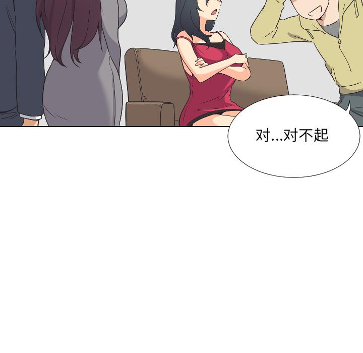 [韩国漫画] 调教小娇妻 剧情,熟女人妻#[157P]-89