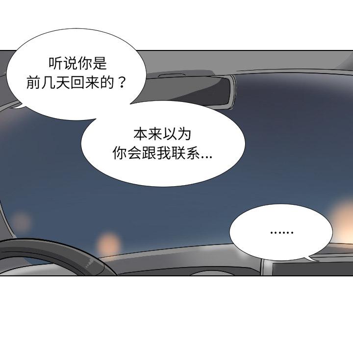 [韩国漫画] 调教小娇妻 剧情,熟女人妻#[157P]-9