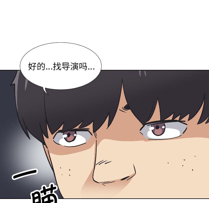 [韩国漫画] 调教小娇妻 剧情,熟女人妻#[157P]-90
