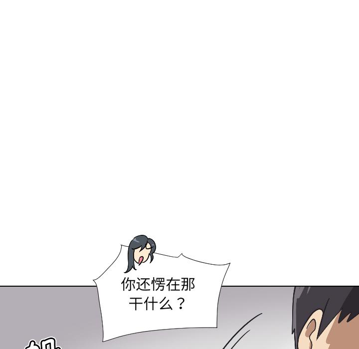 [韩国漫画] 调教小娇妻 剧情,熟女人妻#[157P]-94