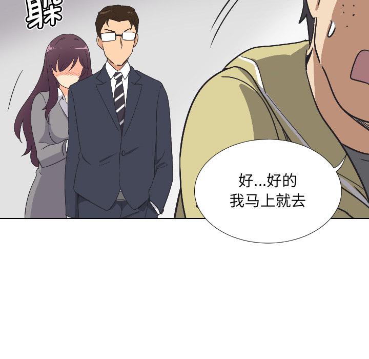 [韩国漫画] 调教小娇妻 剧情,熟女人妻#[157P]-95