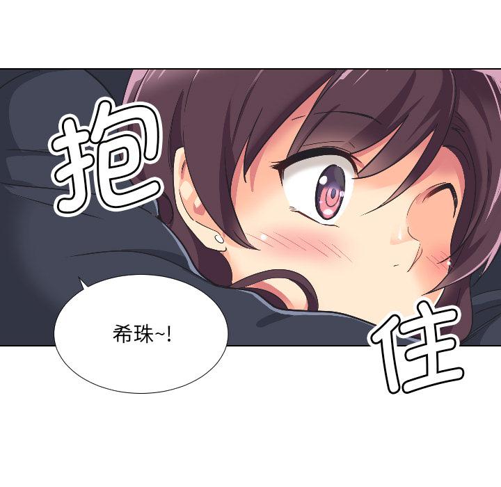 [韩国漫画] 调教小娇妻 剧情,熟女人妻#[157P]-99