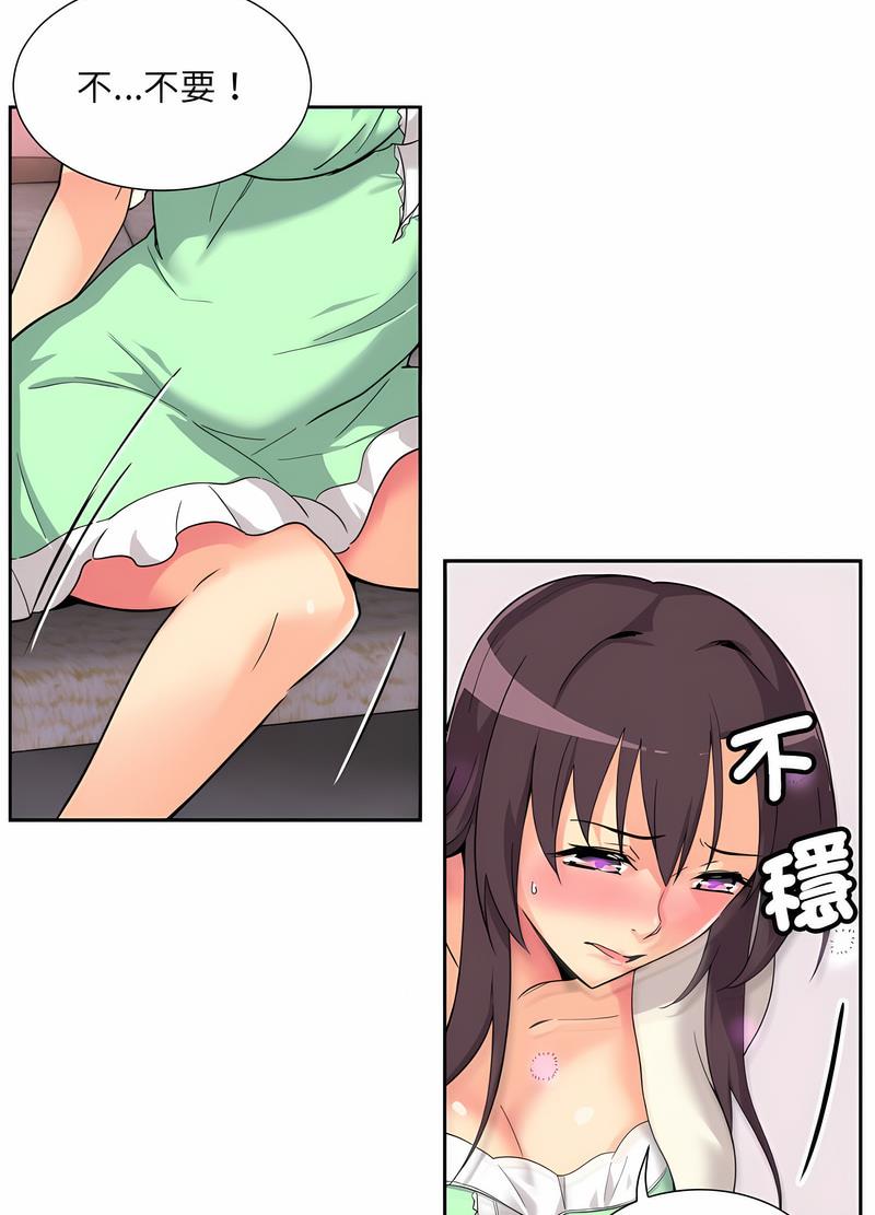 [韩国漫画] 调教小娇妻 剧情,熟女人妻#[98P]-10