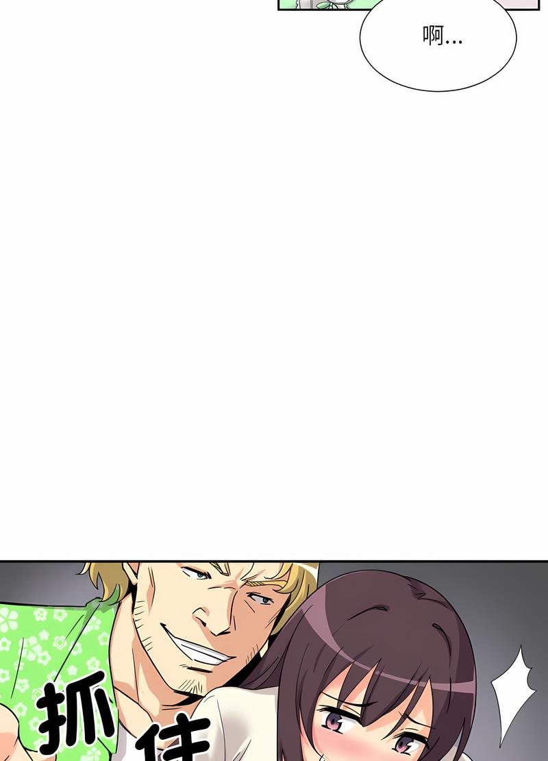 [韩国漫画] 调教小娇妻 剧情,熟女人妻#[98P]-11