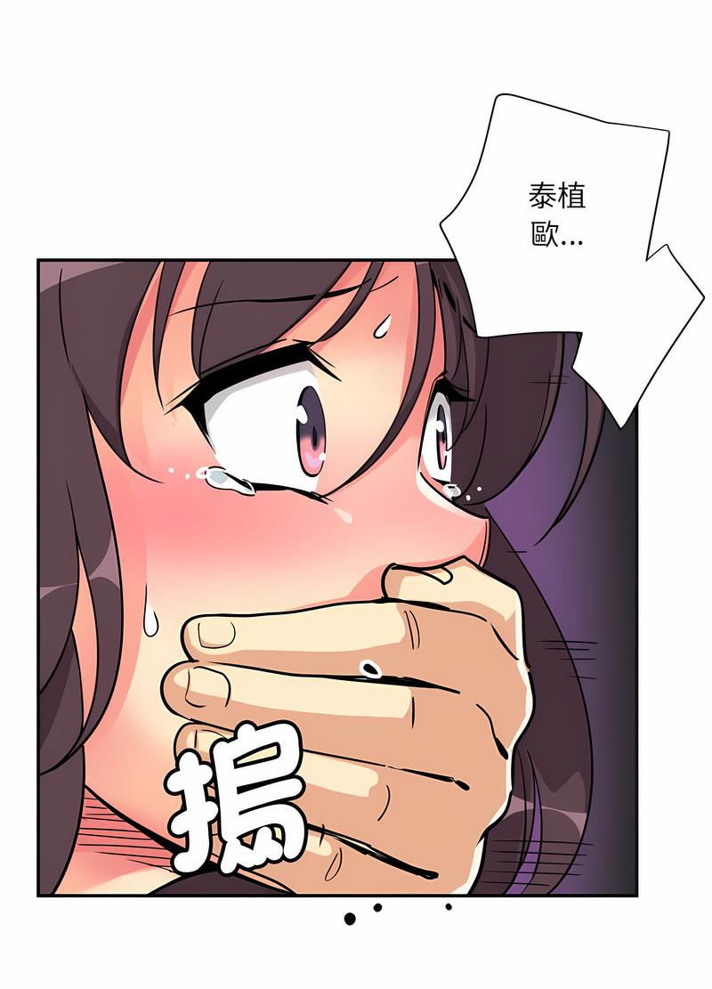 [韩国漫画] 调教小娇妻 剧情,熟女人妻#[98P]-13