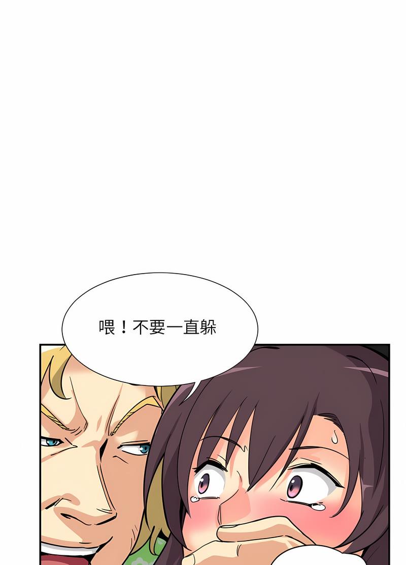 [韩国漫画] 调教小娇妻 剧情,熟女人妻#[98P]-14