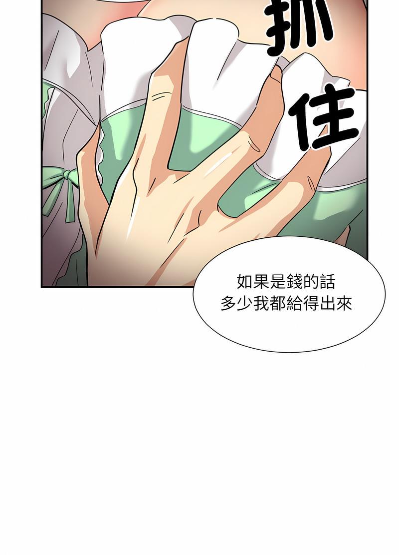[韩国漫画] 调教小娇妻 剧情,熟女人妻#[98P]-16