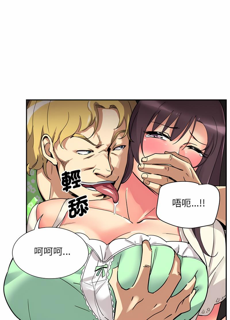 [韩国漫画] 调教小娇妻 剧情,熟女人妻#[98P]-17