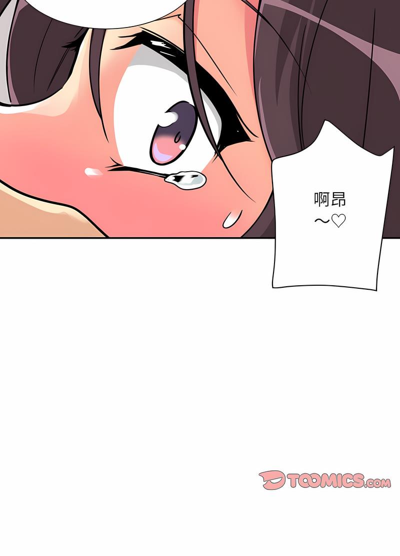 [韩国漫画] 调教小娇妻 剧情,熟女人妻#[98P]-19
