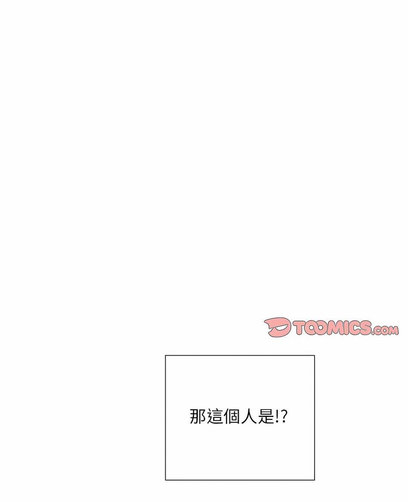 [韩国漫画] 调教小娇妻 剧情,熟女人妻#[98P]-2
