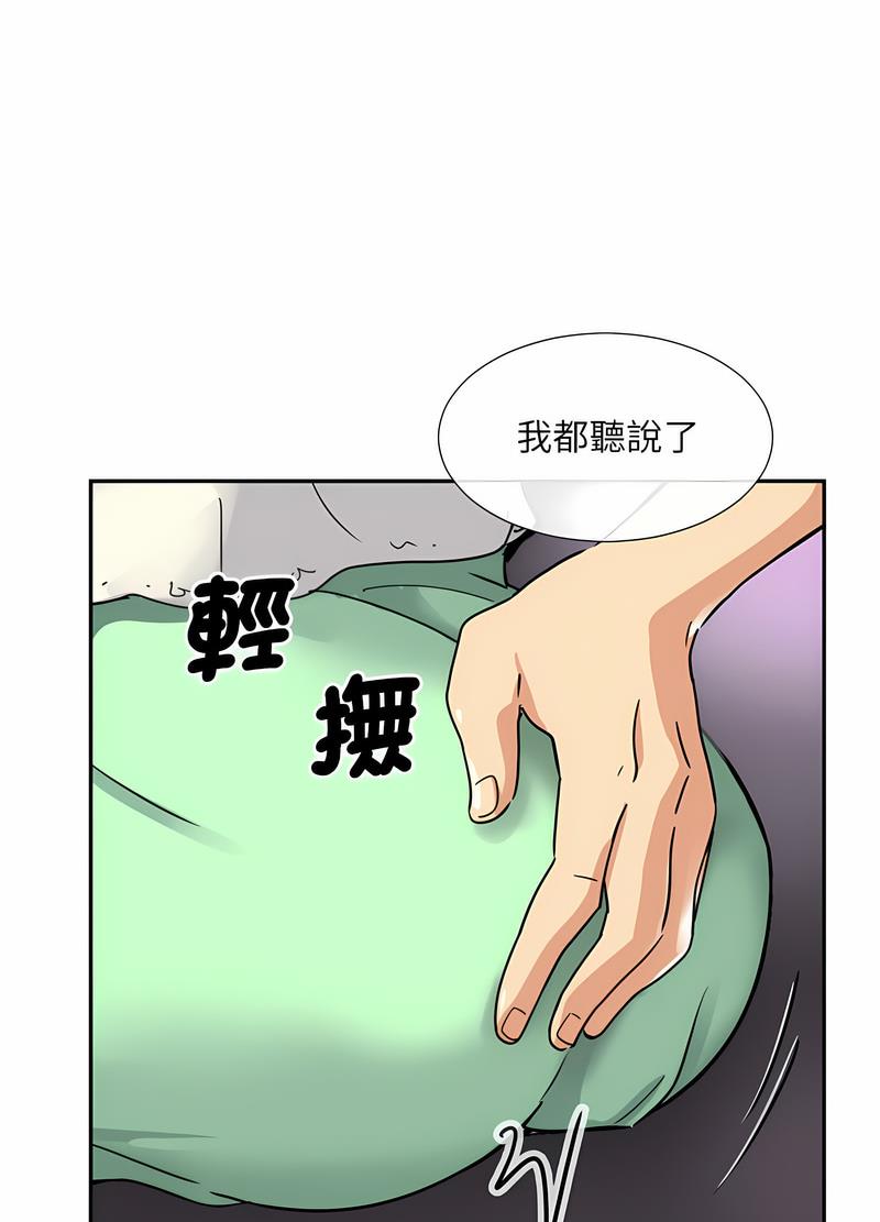 [韩国漫画] 调教小娇妻 剧情,熟女人妻#[98P]-24