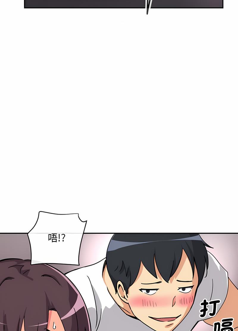 [韩国漫画] 调教小娇妻 剧情,熟女人妻#[98P]-25