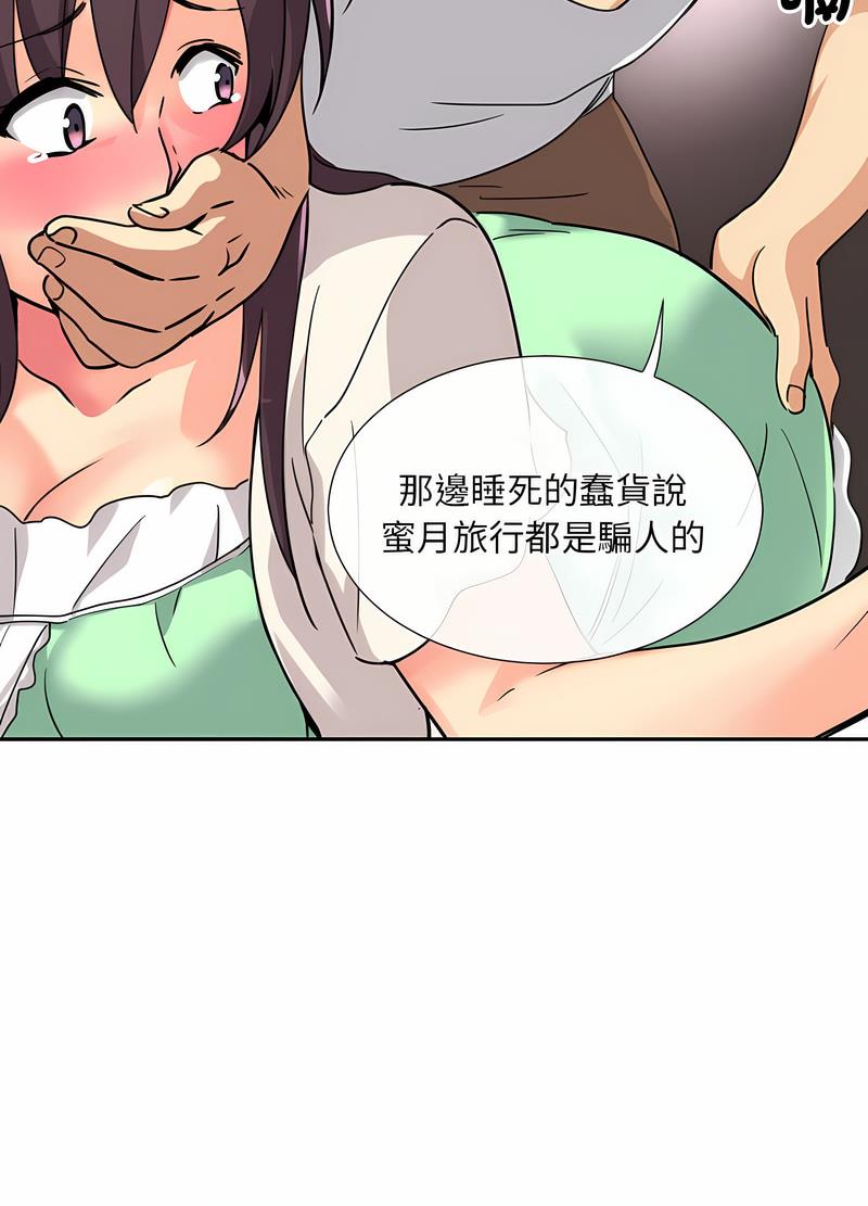 [韩国漫画] 调教小娇妻 剧情,熟女人妻#[98P]-26