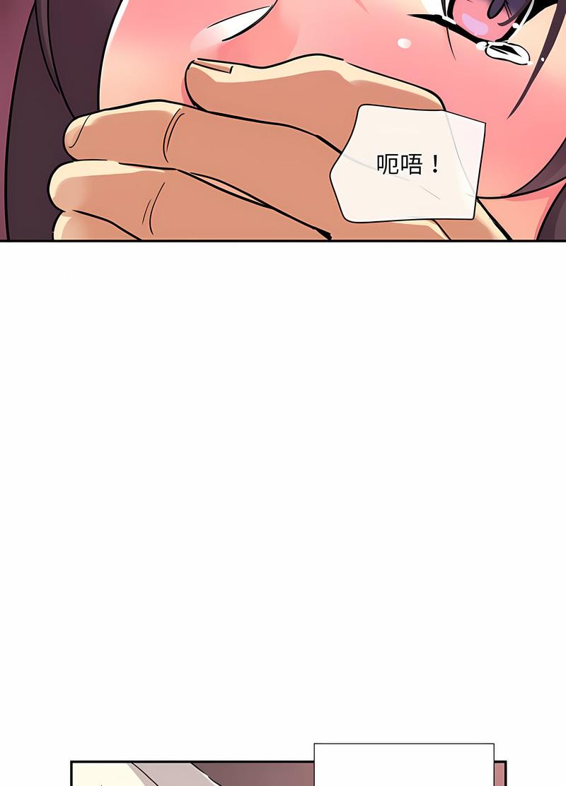 [韩国漫画] 调教小娇妻 剧情,熟女人妻#[98P]-29