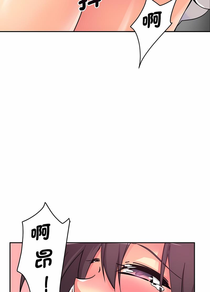 [韩国漫画] 调教小娇妻 剧情,熟女人妻#[98P]-32