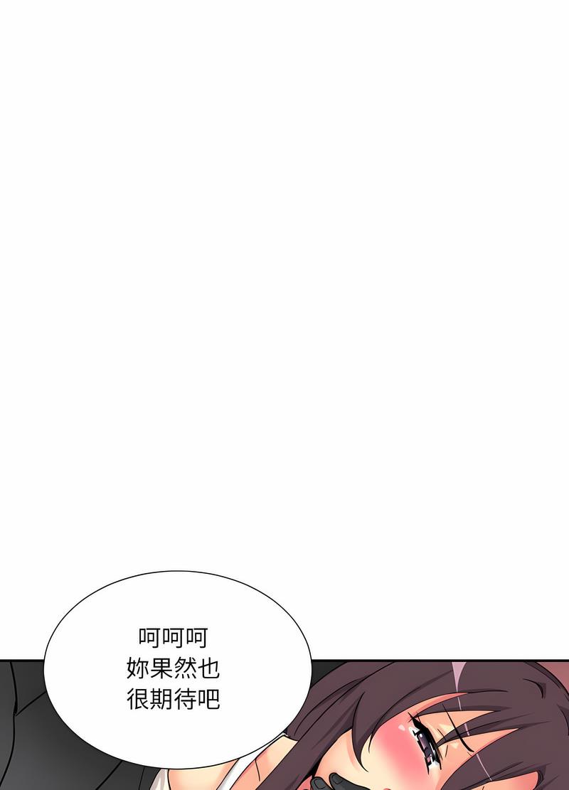 [韩国漫画] 调教小娇妻 剧情,熟女人妻#[98P]-35
