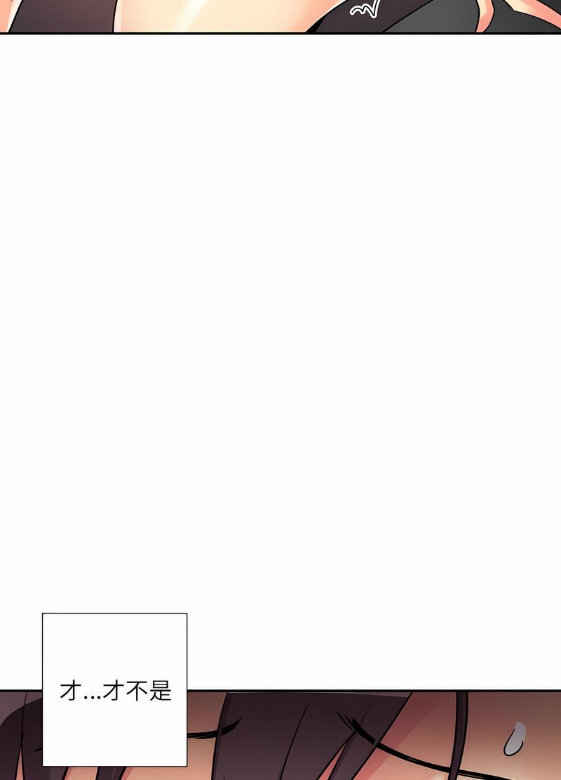 [韩国漫画] 调教小娇妻 剧情,熟女人妻#[98P]-37