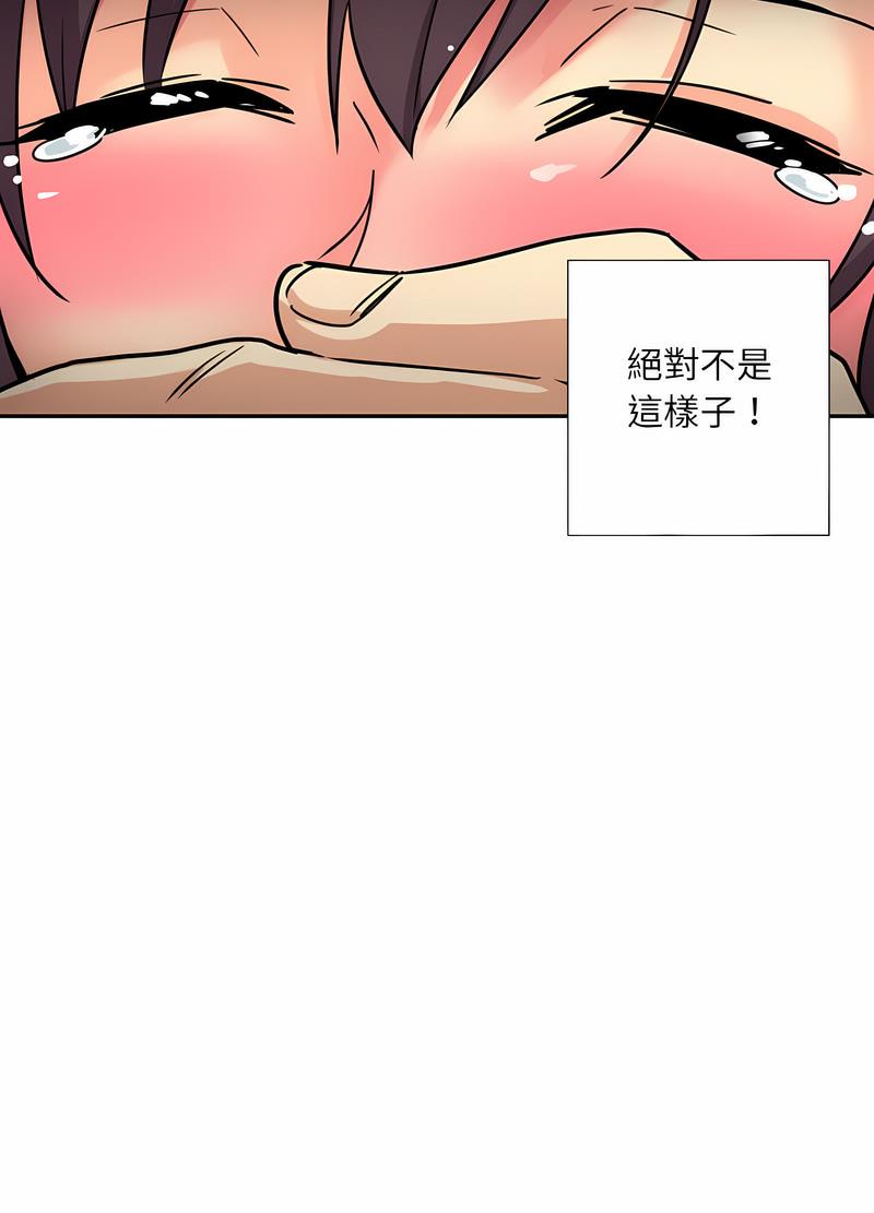 [韩国漫画] 调教小娇妻 剧情,熟女人妻#[98P]-38