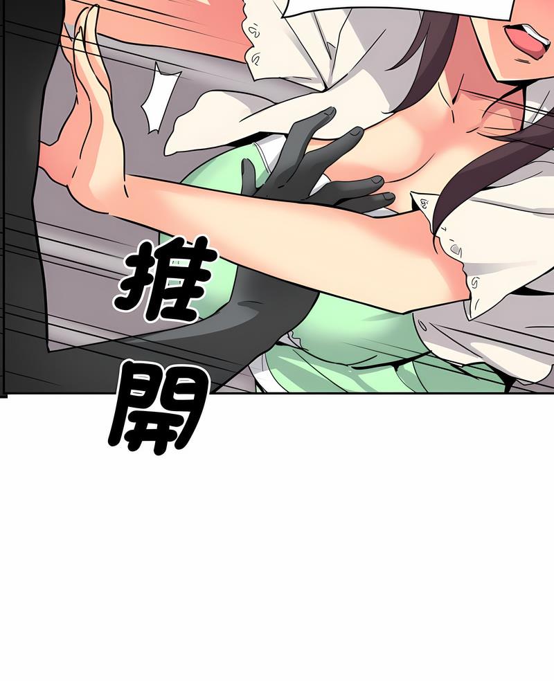 [韩国漫画] 调教小娇妻 剧情,熟女人妻#[98P]-4